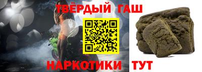 стафф Кунгур
