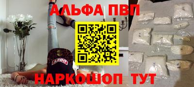стафф Кунгур