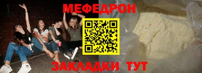 спайс Кумертау