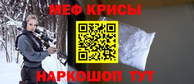 спайс Кумертау