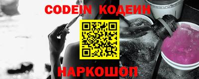 спайс Кумертау