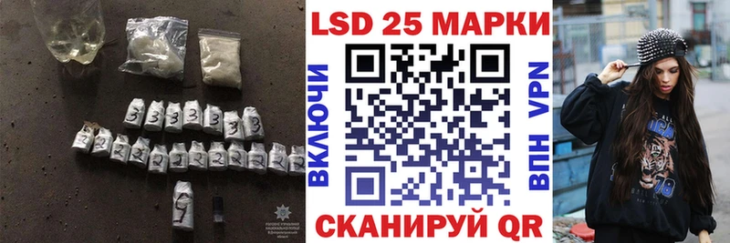 LSD-25 экстази ecstasy  ссылка на мегу ТОР  Горячий Ключ 
