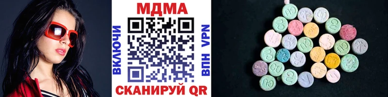 MDMA Molly Горячий Ключ