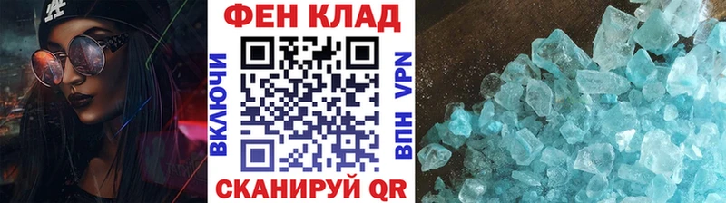 где купить наркотик  Горячий Ключ  Метамфетамин мет 