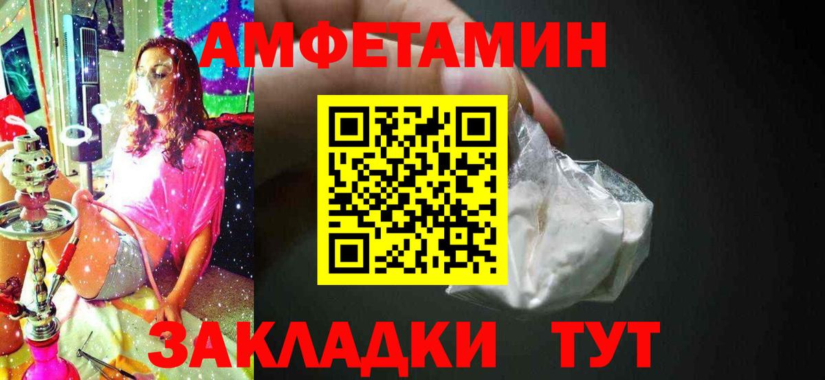 МЕТАМФЕТАМИН  Метамфетамин винт  Вход с VPN  Горячий Ключ 