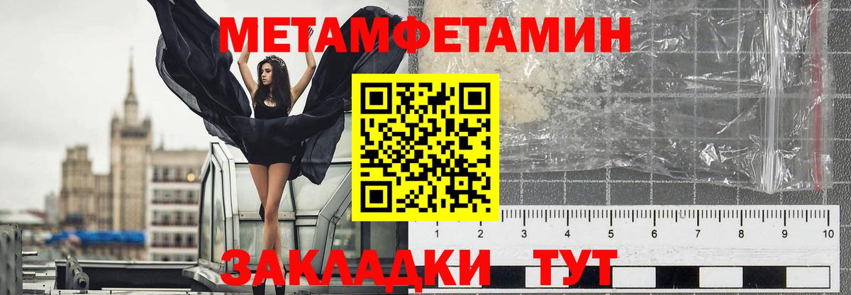 Метамфетамин Декстрометамфетамин 99.9% Горячий Ключ