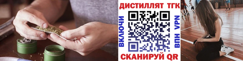 ТГК Wax  Горячий Ключ 