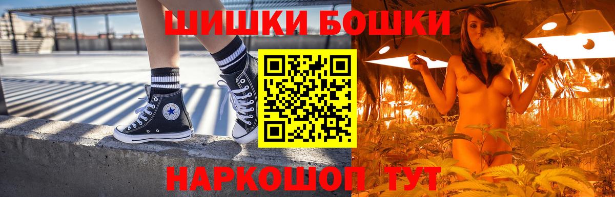 Каннабис индика Горячий Ключ