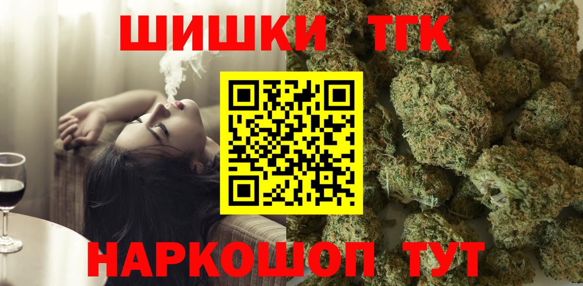 Шишки марихуана Ganja  Шишки марихуана Amnesia  Вход с VPN  Горячий Ключ  Бошки марихуана семена 